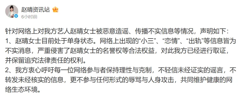 开云登录入口-出轨、冷暴力和家暴,阿扑带你了解许凯恋情风波>>>