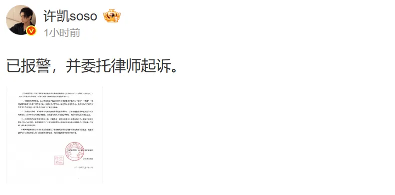开云登录入口-出轨、冷暴力和家暴,阿扑带你了解许凯恋情风波>>>