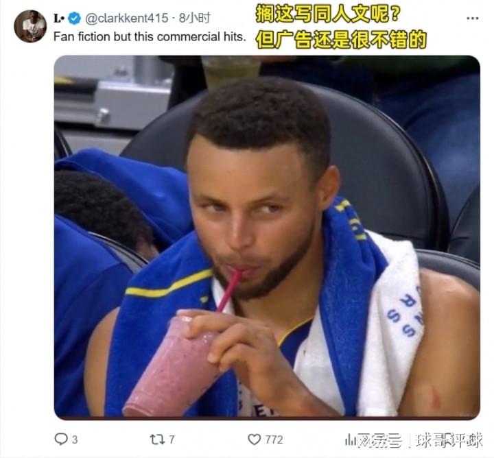 Kaiyun开云中国官网-詹姆斯新广告引美国网友热议，中国网友不甘落后，也来凑热闹