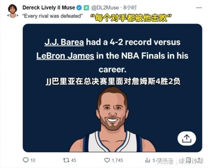 Kaiyun开云中国官网-詹姆斯新广告引美国网友热议，中国网友不甘落后，也来凑热闹