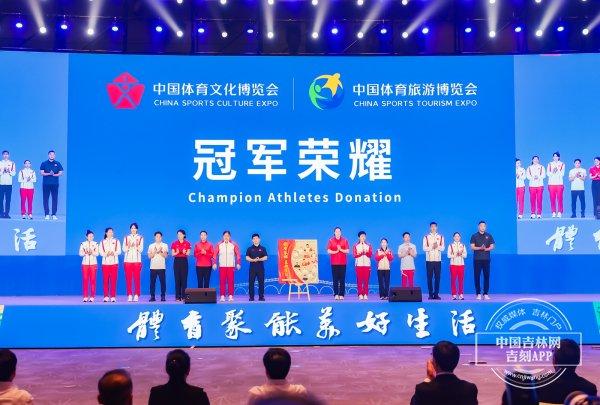 Kaiyun中国官网-体育聚能美好生活 2025中国体育文化博览会、中国体育旅游博览会今日启幕!