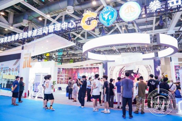 Kaiyun中国官网-体育聚能美好生活 2025中国体育文化博览会、中国体育旅游博览会今日启幕!