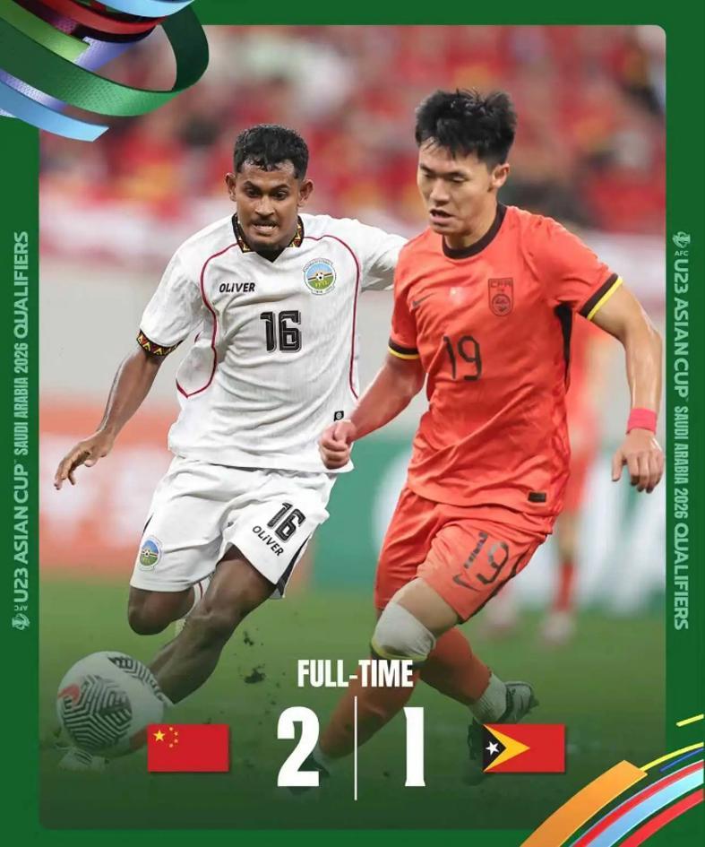 央视直播中国VS北马里亚纳群岛!上朱鹏宇捞净胜球,安帅别当摆设