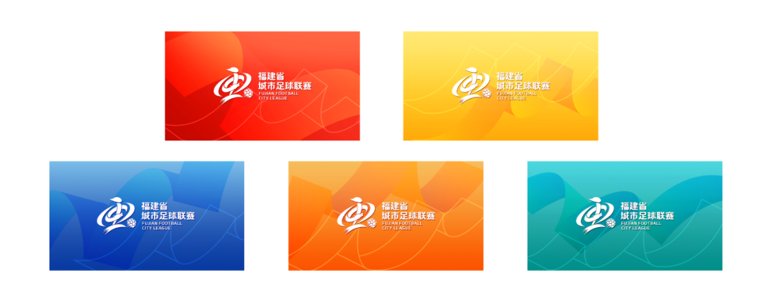 Kaiyun开云中国官网-闽超会徽、主视觉设计正式发布