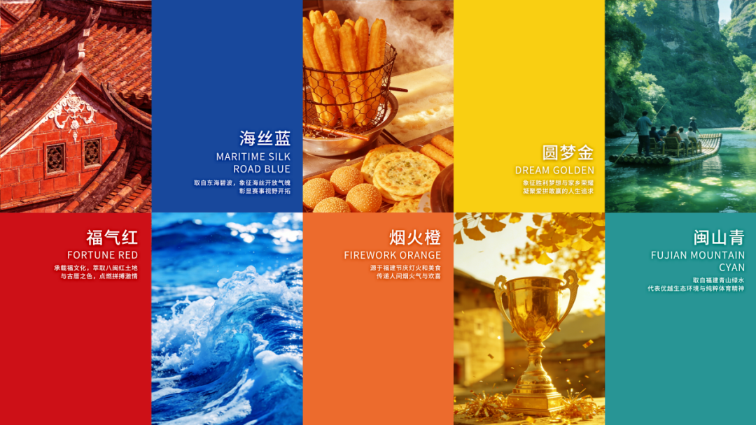 Kaiyun开云中国官网-闽超会徽、主视觉设计正式发布