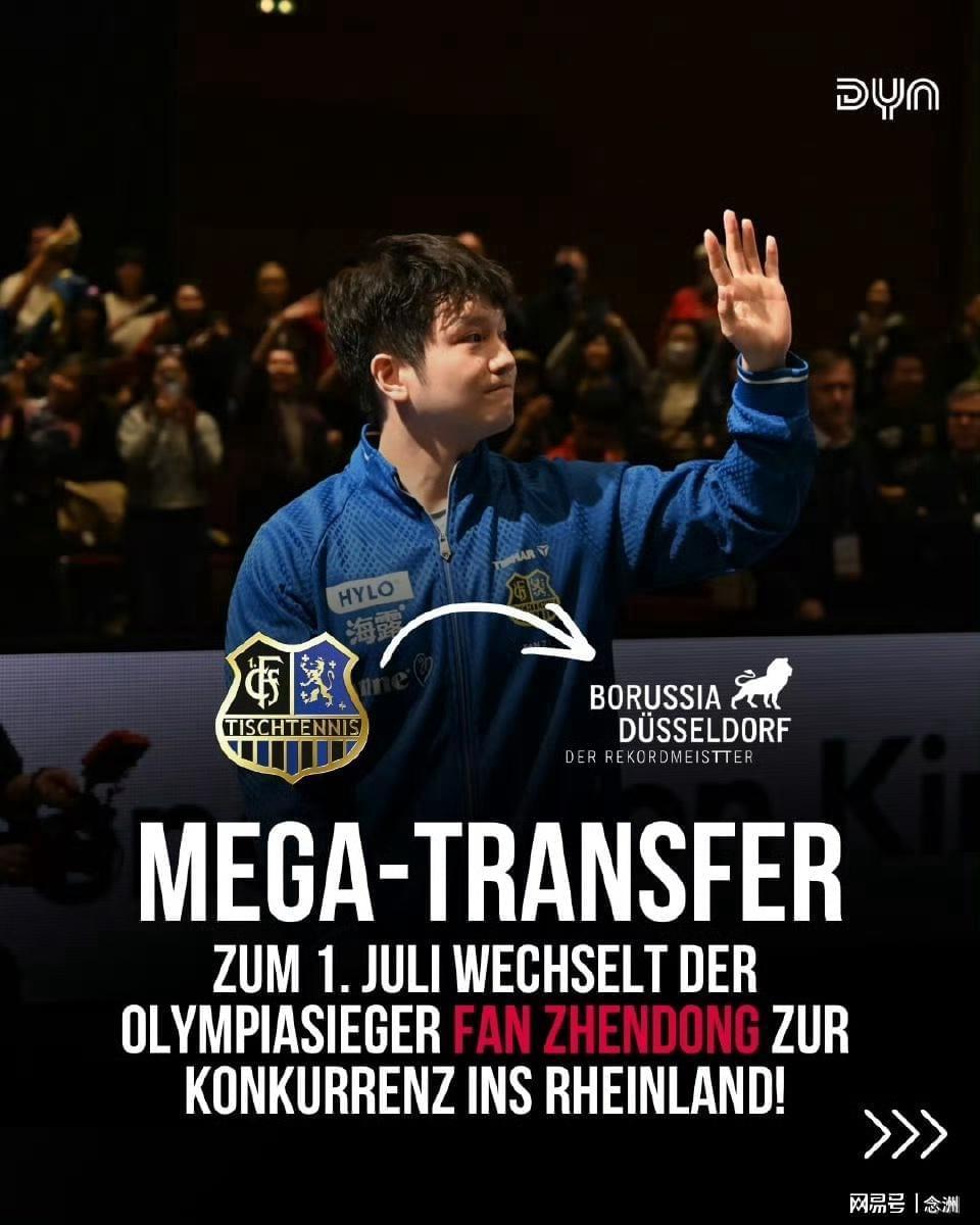 开云登录入口-与王励勤沟通后，樊振东做出重大决定，种种迹象暗示不回归国乒？