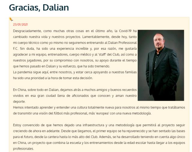 贝尼特斯发文告别大连人：这是一次美好的经历