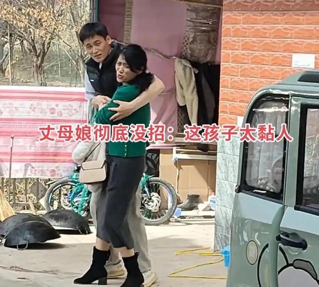 开云登录入口-女婿当众搂腰挽留丈母娘，10天后评论区还在吵：这算亲？还是越界