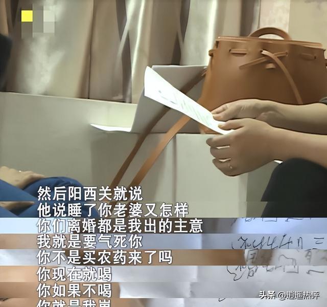 Kaiyun中国官网-两次将妻子捉奸在床，情夫：睡你老婆怎样！丈夫绝望，喝下百草枯